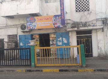 yemen/aden/shop/wahat-almaala-ltjr-mnfdhat-walbalastik