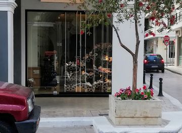 greece/zakynthos/shop/giraffe-kid-s-shoes-boutique