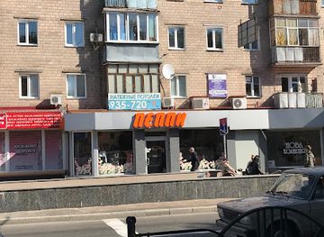 ukraine/chernihiv/shop/peppi