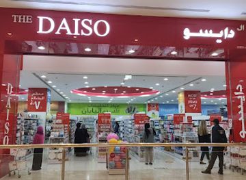qatar/al-wakrah/shop/daiso-ezdan-mall-al-wakra