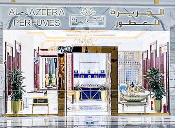 qatar/al-thakira-mangroves/shop/al-jazeera-perfumes-place-vendome