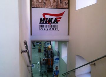 ukraine/kherson-region/shop/nyka