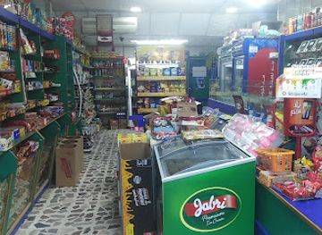 jordan/shobak-castle/shop/mahmas-wosuper-market-alakabr