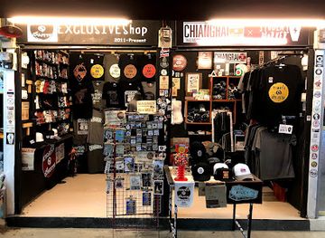 thailand/chiang-rai/shop/once-upon-a-time-chiang-rai