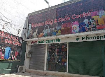 sri-lanka/ruhuna/shop/ruhunu-bag-shoe-center