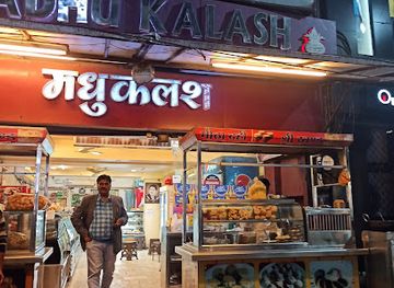 india/central-india/shop/madhu-kalash