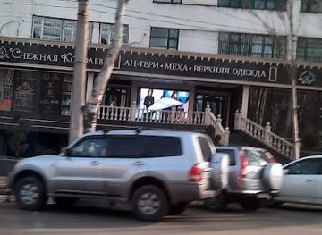 kyrgyzstan/bishkek/shop/tts-snezhnaya-koroleva