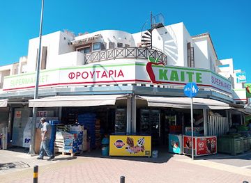 cyprus/polis-chrysochous/shop/kaites-fruitmarket