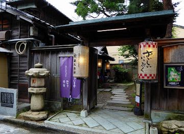 japan/kanazawa/nagamachi-samurai-district/shop/kyuyaki-kiln-kaburagi-store