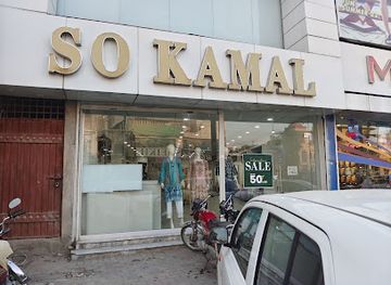 pakistan/multan/shop/so-kamal-shop