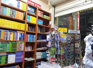 albania/saranda/shop/librari-toena-bookstore-souvenirs