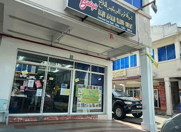 brunei/muara/shop/kadai-balqis