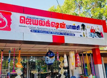 sri-lanka/kilinochchi-district/shop/jeyaluksan-fancy