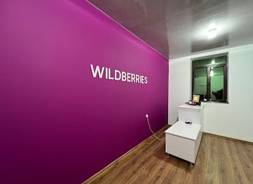 armenia/kotayk/shop/wildberries-abovyan