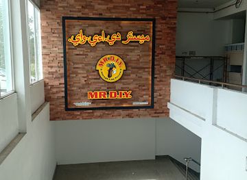 brunei/kuala-belait/shop/mr-diy