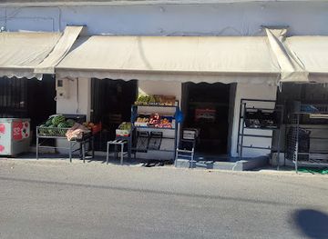 greece/pelion/shop/chrysomallos-mini-market