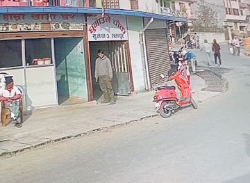 nepal/nagarkot/shop/how-romantic-chowk