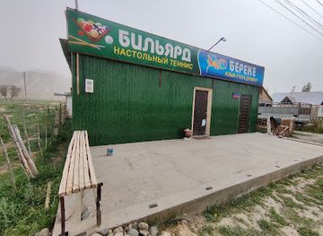 kyrgyzstan/naryn-region/shop/bereke-magazin