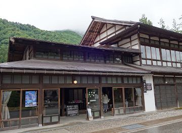 japan/shirakawa-go/shop/okuzaemon