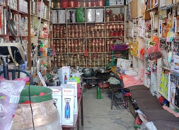 nepal/bheri-zone/shop/gawali-bhada-and-gift-shop