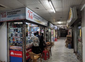 bangladesh/greater-mymensingh/shop/alka-nadi-bangla-complex