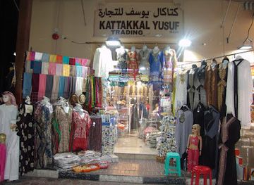 united-arab-emirates/dubai/shop/uae-shops