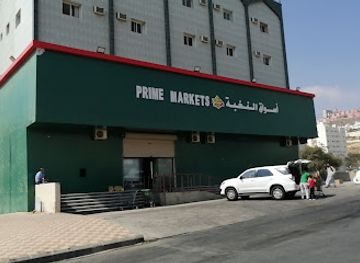 saudi-arabia/al-baha/shop/universal-cold-store-al-baha-branch