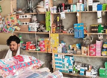 pakistan/kohistan/shop/waqas-super-store