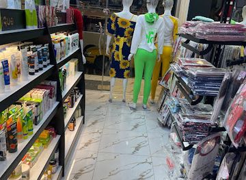 iraq/basra/shop/ywnyk-albsrt