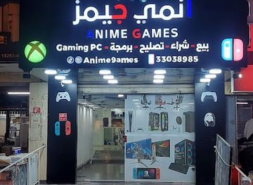 bahrain/jid-ali/shop/anime-games-shop