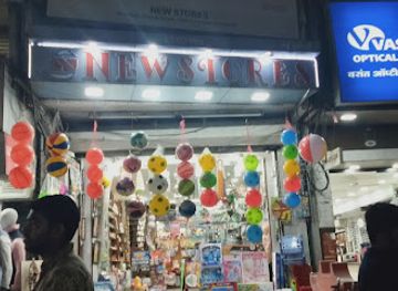 india/nagpur/shop/new-stores