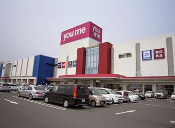 japan/shikoku-island/shop/youme-town-tokushima