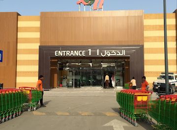 saudi-arabia/al-jubail/shop/lulu-hypermarket-jubail
