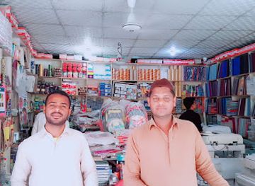 pakistan/gwadar/shop/javed-hussain-stationary