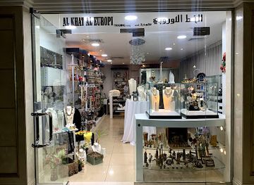 united-arab-emirates/sharjah/al-khan/shop/al-khat-al-europi