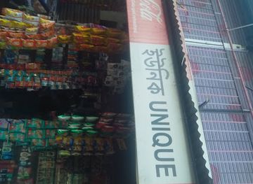 india/guwahati/shop/unique-store