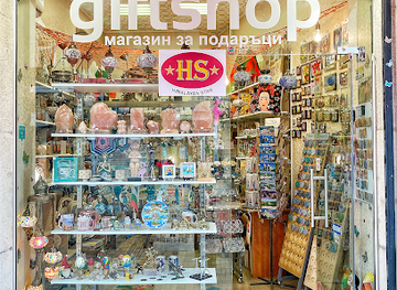 bulgaria/northwest-bulgaria/shop/bohotopia-varna-gift-shop