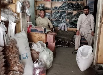 pakistan/fata-federally-administered-tribal-areas/shop/frontier-arms-ammo-gun-shop