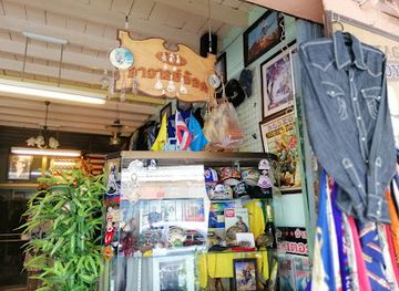 thailand/nakhon-si-thammarat/shop/cowboy