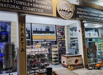 cyprus/nissi-beach/shop/sparta-shop