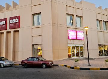 bahrain/bahrain-fort/shop/the-one-al-a-ali