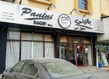qatar/mesaieed/shop/panini-bakery