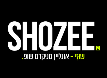 israel/negev-desert/shop/shuzi