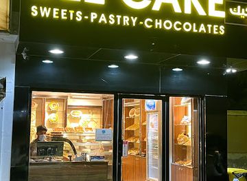 united-arab-emirates/hatta/shop/beey-keek