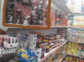 ethiopia/amhara-region/shop/bakel-coffee