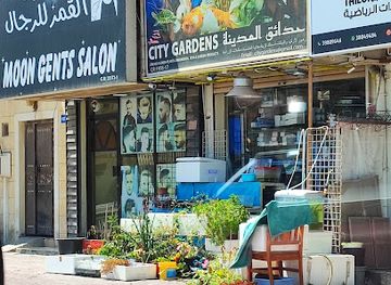 bahrain/isa-town/shop/city-garden-bahrain