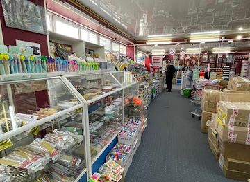 kyrgyzstan/osh/shop/kantsmag-osh