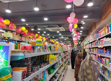 pakistan/northern-punjab/shop/kk-mart