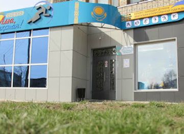 kazakhstan/uralsk/shop/alga-kazakhstan