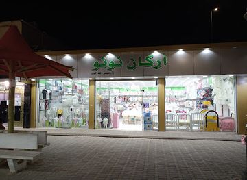 saudi-arabia/northern-borders/shop/women-market